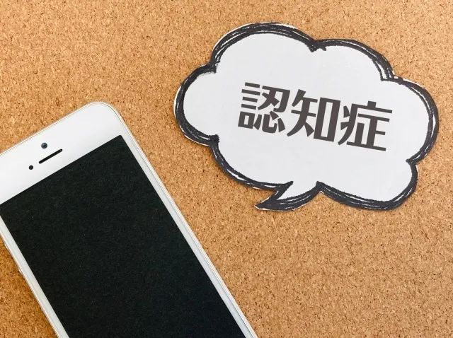 家族信託と成年後見制度の関係