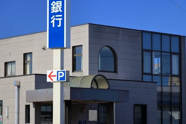 金融機関の相続商品