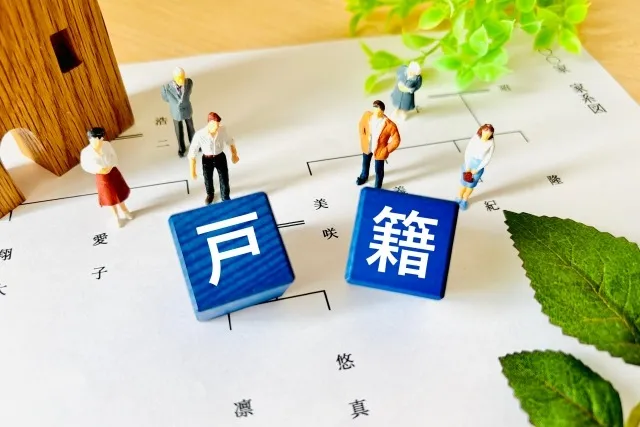 新たな相続人の発覚