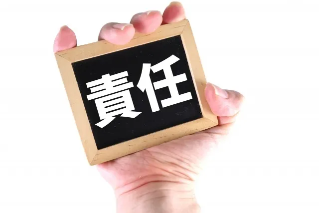 相続放棄後の管理責任