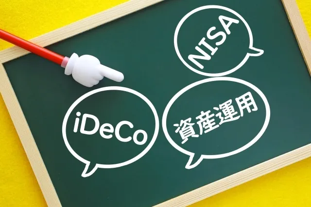 相続税を減らしながら資産を増やす「贈与×NISA」