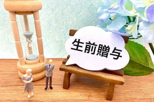 現金手渡しでも贈与税の対象