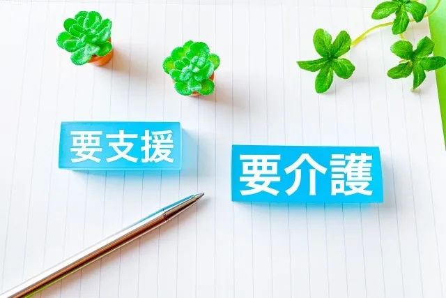 子供の間で生じる不公平感