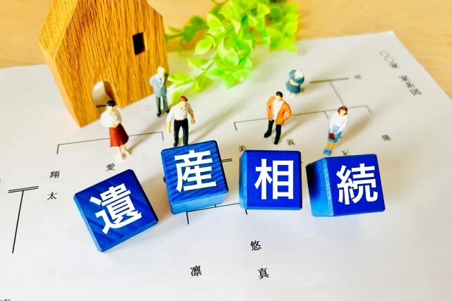 全財産を1人に相続させる