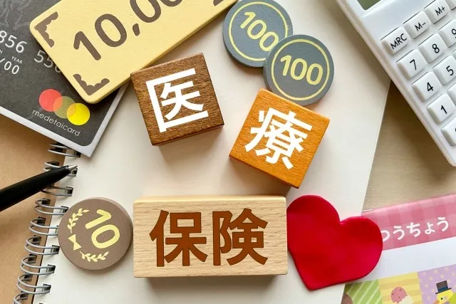 終身保険の医療特約