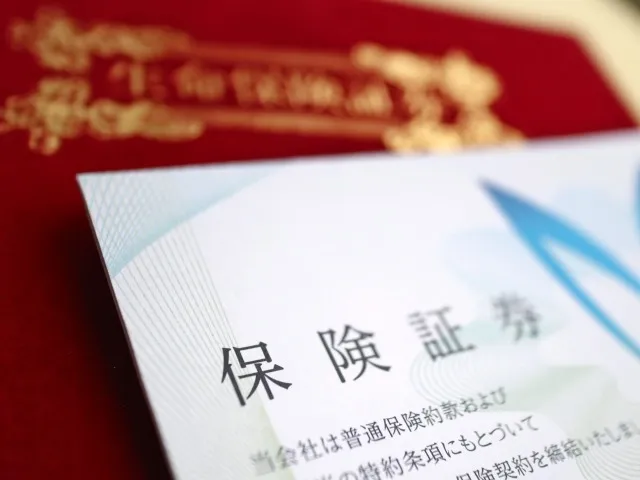 保険の受取人変更