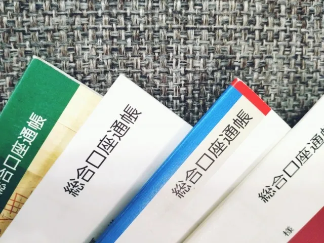 税務調査の原因【名義預金】