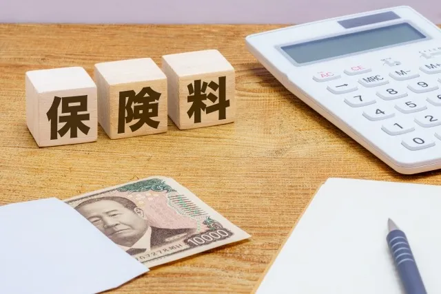 名義保険