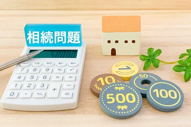 特別受益の持ち戻し