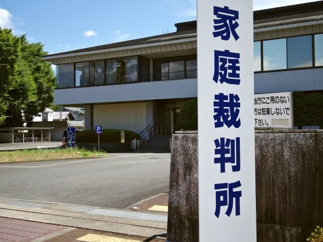 遺産分割争いの調停
